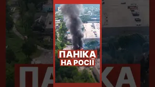 🔥 Кремлівська еліта в паніці #еспресо #новини