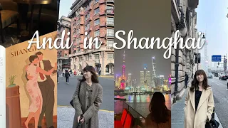 SHANGHAI VLOG🌃｜再次爱上了上海｜武康路city walk｜中餐天花板怎么那么好吃！｜和好友团聚