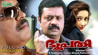 BHOOPATHI | Malayalam action full movie | Sureshgopi| Kanaka | Thilakan | Rajan P.dev