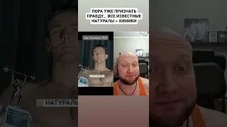 💪 Вот как выглядят настоящие натуральные бодибилдеры на самом деле ✅