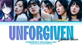 LE SSERAFIM UNFORGIVEN (ft. Nile Rodgers & Ado) Lyrics (Color Coded Lyrics)