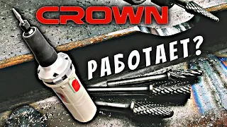 Бюджетная прямошлиофвальная машина Crown CT13313.