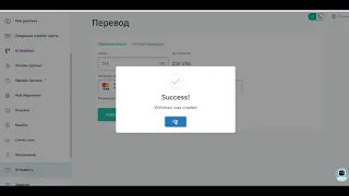Как вывести деньги из AI Marketing на карту   Сколько по времени длится вывод денег из Ай Маркетинг