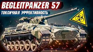 War Thunder - Begleitpanzer 57 ТОКСИЧНОСТЬ