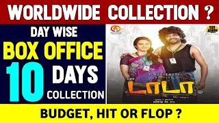 Dada 11 Days Box Office Collection | Dada Tamil Movie 10 Days Total Worldwide Collection | Budget