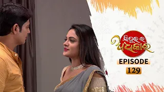 Sindurara Adhikara | Full Ep 129 | 24th Oct 2020 | Odia Serial – TarangTV