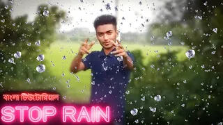 Vfx Bangla Tutorial Stop Rain In After Effects