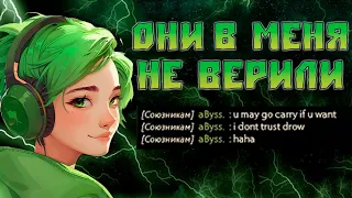 КАК ВЫИГРАТЬ ЕСЛИ В ТЕБЯ НЕ ВЕРЯТ | ДЕВУШКА УЧИТСЯ ИГРАТЬ НА КЕРРИ | DOTA2