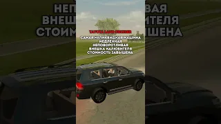 😄САМЫЕ НЕЛИКВИДНЫЕ МАШИНЫ НА БЛЕК РАША🔥#blackrussia #gta #gtarp #crmpmobile #white #блек