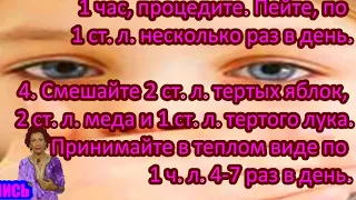 как вылечить кашель у ребенка в домашних условиях,топ5хайп