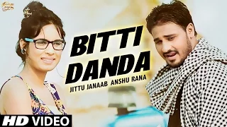 NEW HARYANVI SONG | BITTI DANDA | ANSHU RANA | JITTU JANAAB | NAVEEN VISHU | HARYANVI DJ SONG 2017