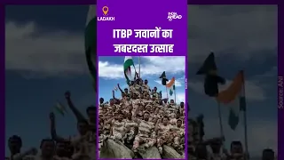 Har Ghar Tiranga : Ladakh की 12 हजार फीट ऊंचाईयों से ITBP ने दिया संदेश | Azadi Ka Amrit Mahotsav