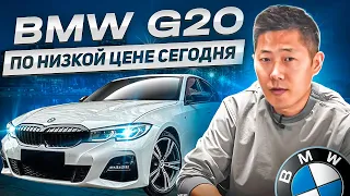 Bmw G20 по низу рынка! Автоподбор в Корее поиск Kia K5, Kia Stinger, Bmw X5, Bmw X6