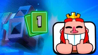 А ВОТ И ОНА! ПЕРВАЯ ЛЕГА НА ДЖИДЖИКЕ | Clash Royale