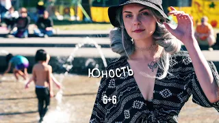 Dabro - Юность (Russian Song) -- Mikis Remix