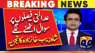 Questions began to arise on the judicial decisions Analysis of Shahzeb Khanzada