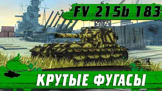 Грандиозный ОБЛОМ БАБАХИ ● Игра без АММУНИЦИИ и ЖЕСТКИЙ ФИНАЛ ● WoT Blitz