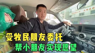 开车进无人区矿山看料子，受牧民朋友的委托，满足下小朋友的愿望