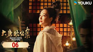 ENGSUB【Judge Dee's Mystery】EP06|Costume Suspense|Zhou Yiwei/Wang Likun/Zhong Chuxi/Zhang Jiayi|YOUKU