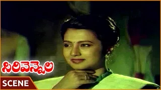 Sirivennela Movie || Moon Moon Sen Introduction Scene || Suhasini, Sarvadaman D.Banerjee