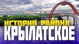 Крылатское от начала 19 века до наших дней с Денисом Ромодиным