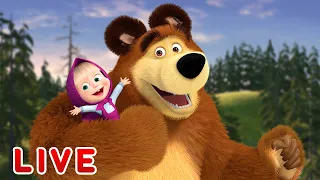🔴 ПРЯМОЙ ЭФИР! LIVE Маша и Медведь 👱‍♀️🐻 Лучшие серии Маша и Медведь 💥🎖