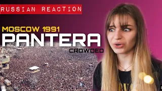 Pantera- Domination (live from Moscow) 1991 Russian Reaction