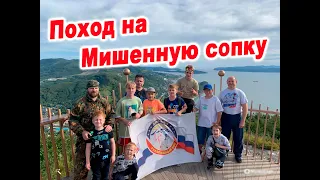 Мишенная сопка (Петропавловск-Камчатский). Вид с Мишенной сопки