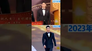 Huang Jingyu at the same event 2018 and 2023, so much confidence now! #shorts
