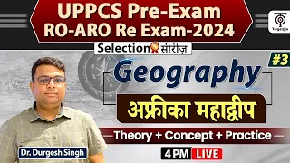 UPPCS PRE & RO/ARO RE - Exam, Geography ,अफ्रीका महाद्वीप #3 | By - Dr. Durgesh Singh Sir