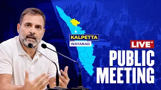 Public Meeting | Kalpetta, Wayanad | Kerala | Rahul Gandhi