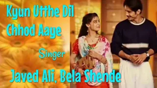 #GoldenMusic #KyunUttheDilChhodAaye Kyun Utthe Dil Chhod Aaye | Javed Ali, Bela Shende