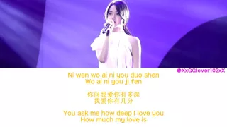 YoonA (允儿) - 月亮代表我的心 (The Moon Represents My Heart) Color Coded Lyrics (Pinyin/Chinese/English Sub)