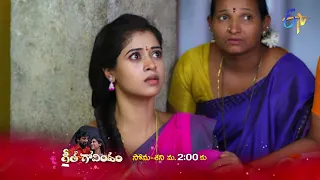 Geetha Govindam Latest Promo | Episode 214 | Mon-Sat 2:00pm | 10th October 2022 | ETV Telugu