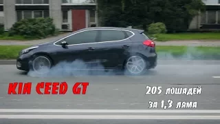 KIA CEED GT. Как едет 1,6Т от KIA