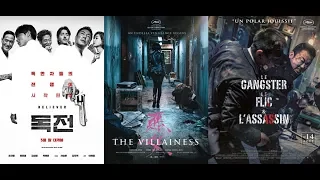 Top Trailers Films Coreens (vol.2) Believer / The Villainess /The Gangster, the Cop, the Devil