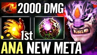 🔥 ANA Lion MIDAS 1st Item NEW META — 2000 DMG Finger 14x Stack Aghanim + Octarine Nuker Dota 2 Pro