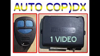 autocop 24 pin remote matching