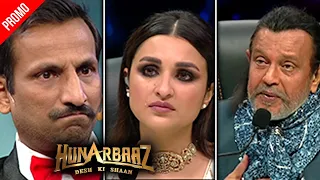 Parineeti & Mithun Da In Tears Hearing To The Sad Truth Of This Contestant | Hunarbaaz Promo