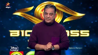 Bigg Boss 6 Tamil Day 69 Full Episode | 17th December 2022 | Episode 70