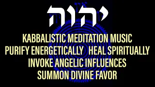 26/531Hz יהוה Ain Sof Kabbalah Meditation Music Therapy Veil of Negative Existence Sleep Relax ASMR
