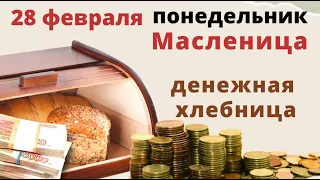 Первый блин получился тонким и кружевным - жизнь будет легкая и счастливая...