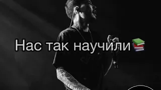 Скриптонит - Gasoline