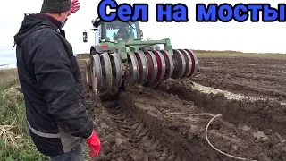 Сел на мосты/выгрузился в поле, переезд все сложней