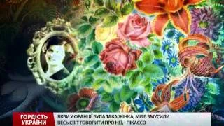 Гордість України. Картини українки Білокур вразили Пабло Пікассо