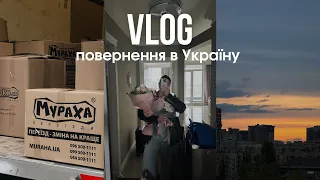 VLOG// Я переїхала! Огляд холодильника нутріціолога та моє тренування. День у Києві