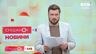 Обстріли Запоріжжя! Пресконференція звільнених «Азовців»! Гроші на утеплення! Новини за ніч