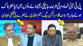 Live With Nasrullah Malik I Rauf Klasra I Salim Bokhari I Mohsin Baig I 24 May 2024 I Neo News