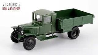 Made in Miass: UralZiS-5 1948 • Our auto industry • NAP • USSR scale models of trucks 1:43
