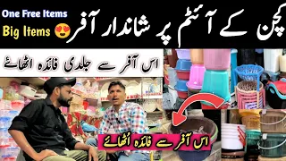 Crockery items  Wholsale Market in karachi | kitchen Crockery Sale |15 So kharidari par Ek Gift Item